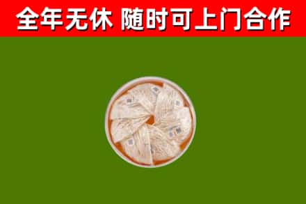 克孜勒苏烟酒回收燕窝.jpg