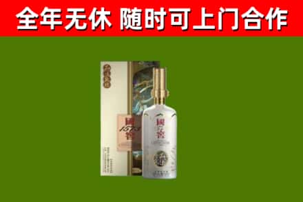 克孜勒苏烟酒回收国窖1573.jpg