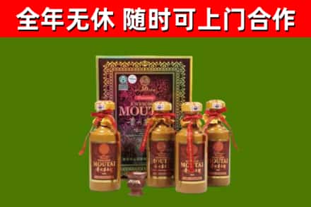 克孜勒苏烟酒回收50年茅台酒.jpg