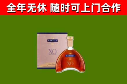 克孜勒苏烟酒回收马爹利洋酒.jpg
