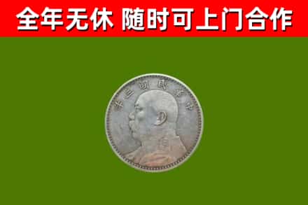克孜勒苏烟酒回收袁大头.jpg